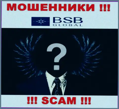 BSB Global - это обман !!! Скрывают сведения о своих прямых руководителях
