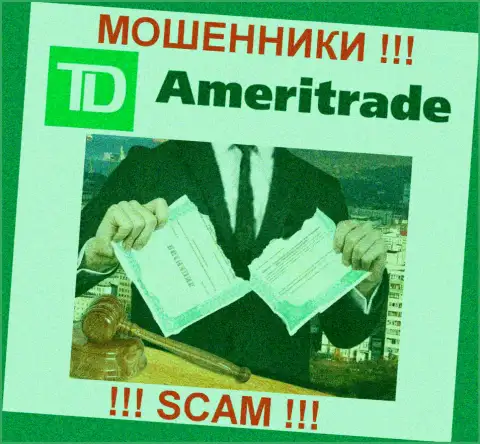 Решитесь на совместную работу с компанией ТDAmeriТrade Сom - лишитесь денежных вкладов !!! Они не имеют лицензии