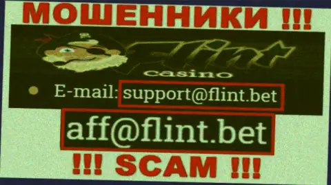Не отправляйте сообщение на е-мейл мошенников FlintBet, приведенный на их сайте в разделе контактной инфы - это очень рискованно