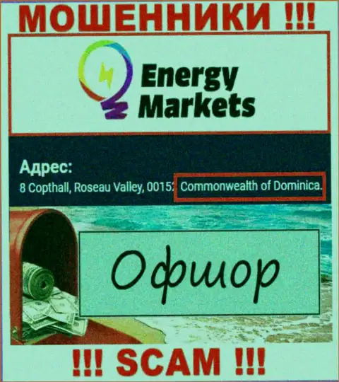 Energy Markets указали у себя на сайте свое место регистрации - на территории Dominica