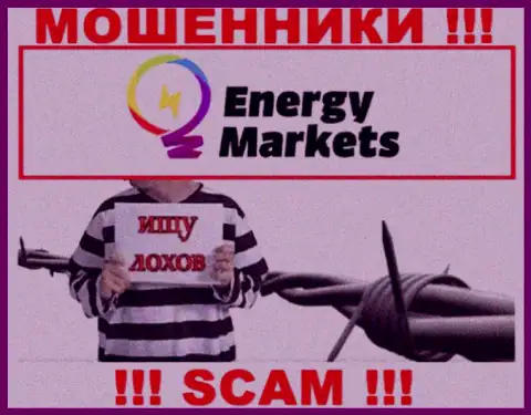 Energy Markets наглые мошенники, не берите трубку - разведут на денежные средства