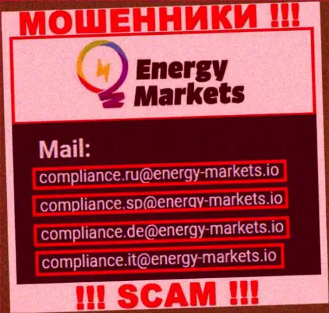 Отправить сообщение internet-жуликам Energy Markets можно им на электронную почту, которая найдена у них на информационном сервисе