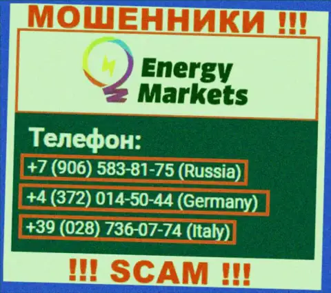 Знайте, мошенники из Energy-Markets Io трезвонят с различных телефонов