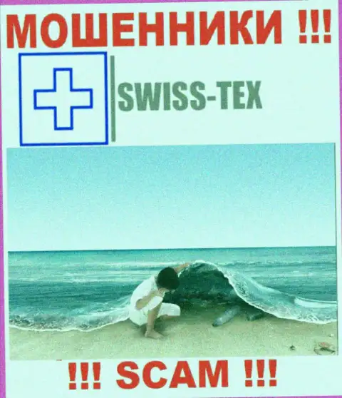 Мошенники Swiss Tex отвечать за собственные незаконные уловки не хотят, так как инфа об юрисдикции спрятана