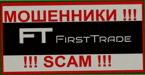 FirstTrade-Corp Com - это МОШЕННИКИ ! Вложения выводить не хотят !!!