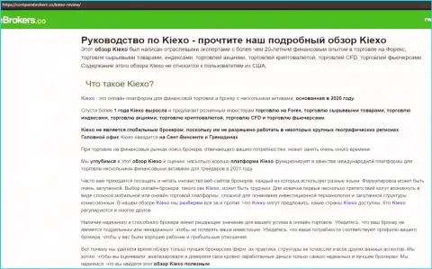 На сайте comparebrokers co предложена публикация про forex дилинговую организацию KIEXO