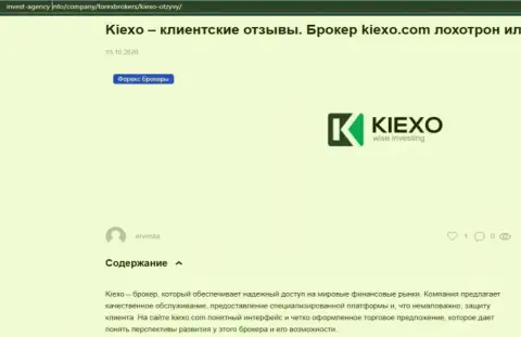 На портале инвест агенси инфо представлена некоторая информация про Forex брокерскую компанию Kiexo Com
