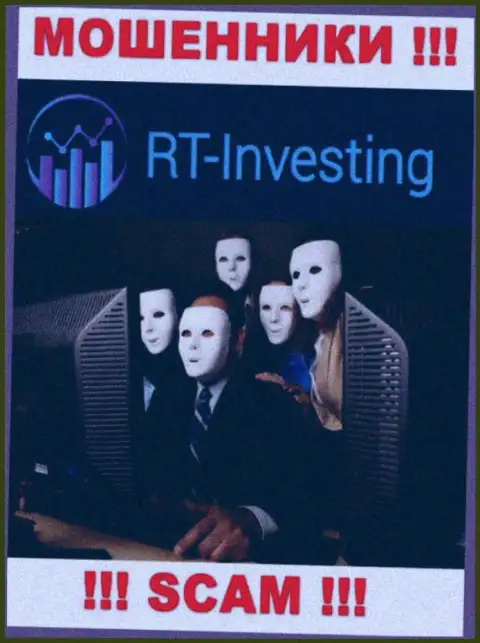 На сайте РТ-Инвестинг Ком не представлены их руководящие лица - мошенники безнаказанно сливают вложенные денежные средства