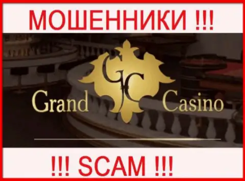 Grand Casino - это ШУЛЕР !