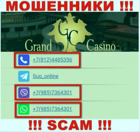 Не берите телефон с незнакомых номеров телефона - это могут оказаться МОШЕННИКИ из компании Grand Casino