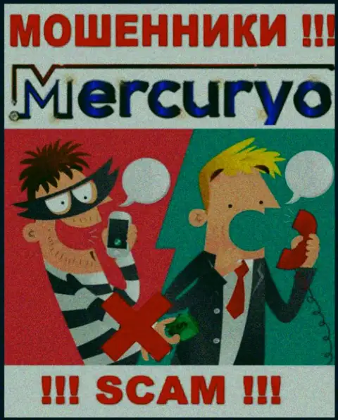 Все, что прозвучит из уст мошенников Меркурио - это сплошная ложная информация, осторожнее