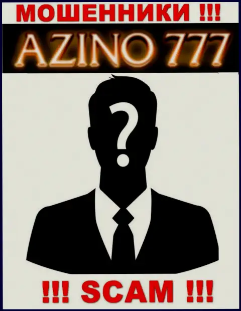 На интернет-сервисе Азино777 не указаны их руководители - лохотронщики безнаказанно воруют вклады