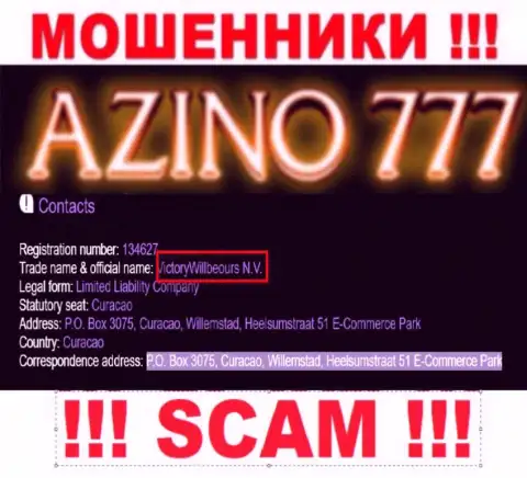 Юридическое лицо мошенников Азино777 - это ВикториВиллбеоурс Н.В., информация с сайта махинаторов