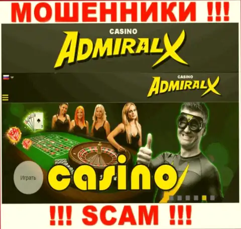 Сфера деятельности АдмиралИксКазино: Casino - отличный заработок для internet мошенников