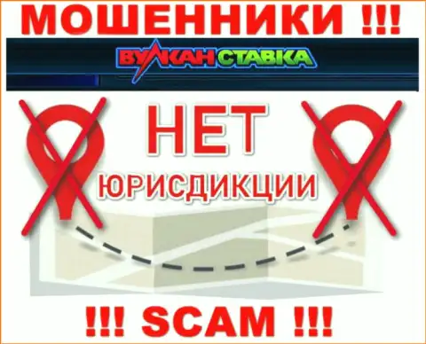 На официальном сайте Vulkan Stavka нет инфы, касательно юрисдикции компании