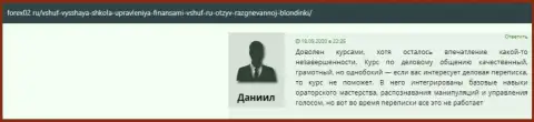 Инфа о обучающей компании ВШУФ на web-портале forex02 ru