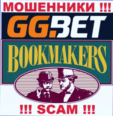 Вид деятельности GGBet: Букмекер - хороший заработок для internet-мошенников
