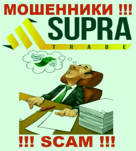 Вы не сможете вернуть финансовые средства, отправленные в компанию SupraTrade - интернет мошенники !!! У них нет регулятора