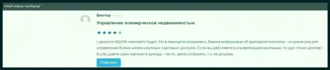 Отзывы на сайте Вшуф-Отзывы Ру о фирме ВШУФ