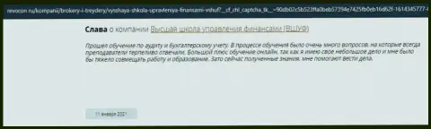 Материал на сайте revocon ru о обучающей организации VSHUF Ru