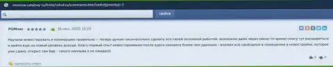 На сайте moscow cataloxy ru пользователи опубликовали отзывы об организации ВШУФ