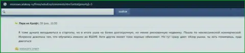 Веб-сервис москов каталокси ру опубликовал отзывы людей об учебном заведении VSHUF