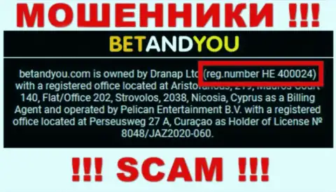 Номер регистрации Betand You, который мошенники указали на своей internet странице: HE 400024