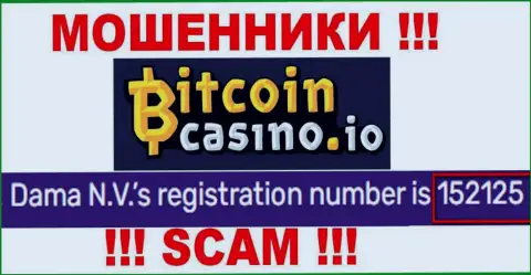 Рег. номер Bitcoin Casino, который размещен мошенниками на их сайте: 152125