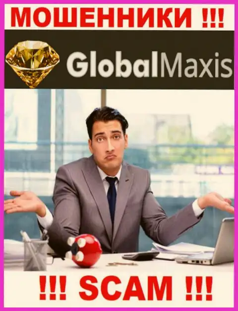 На интернет-портале ворюг Global Maxis нет ни намека о регуляторе указанной организации !!!