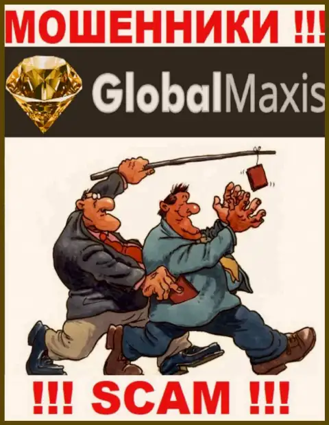 GlobalMaxis работает только на ввод денежных средств, посему не нужно вестись на дополнительные вливания