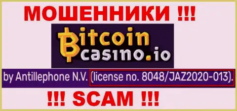 Bitcoin Casino показали на информационном ресурсе лицензию организации, но это не препятствует им присваивать деньги