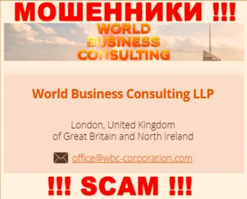 World Business Consulting якобы управляет компания World Business Consulting LLP
