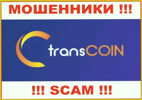 TransCoin - это SCAM !!! ОЧЕРЕДНОЙ КИДАЛА !!!