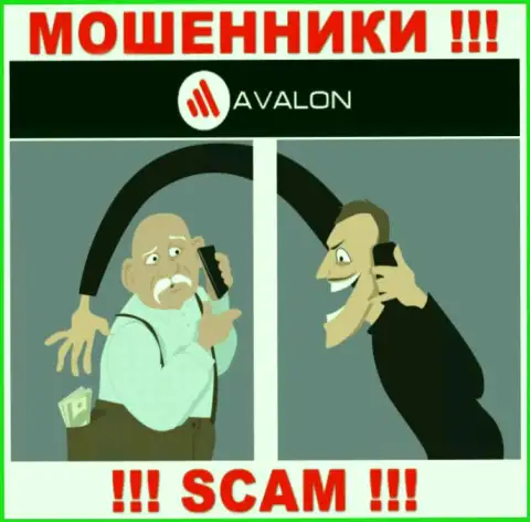 AvalonSec Com - это МОШЕННИКИ, не нужно верить им, если вдруг станут предлагать пополнить вклад