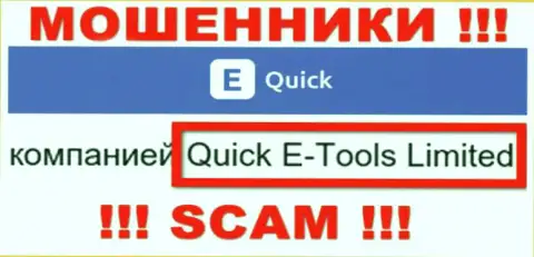 Квик Е-Тулс Лтд - это юр. лицо компании QuickE Tools, будьте осторожны они АФЕРИСТЫ !!!
