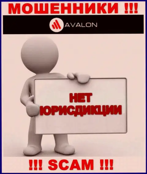 Юрисдикция AvalonSec Com не показана на сайте компании - это шулера !!! Будьте крайне бдительны !!!