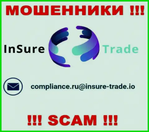 Организация InSure-Trade Io не прячет свой е-мейл и представляет его у себя на сайте