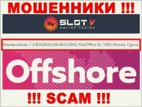 Добраться до компании SlotV, чтобы вернуть обратно финансовые средства нельзя, они зарегистрированы в офшорной зоне: Boumpoulinas, 1-3 BOUBOULINA BUILDING, Flat/Office 42, 1060, Nicosia, Cyprus