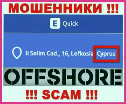 Кипр - здесь юридически зарегистрирована мошенническая компания Квик Е Тулс