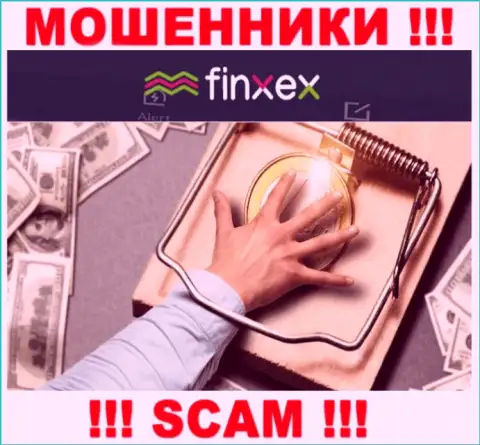 Помните, что работа с организацией Finxex Com достаточно опасная, лишат денег и опомниться не успеете