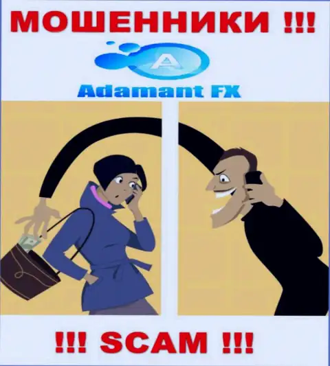 Вас достали холодными звонками мошенники из компании Adamant FX - БУДЬТЕ ОЧЕНЬ ОСТОРОЖНЫ