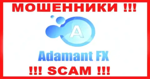 Adamant FX - это МОШЕННИКИ !!! SCAM !!!