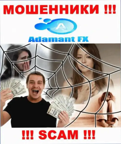 AdamantFX - это internet-мошенники, которые подбивают наивных людей совместно работать, в результате сливают