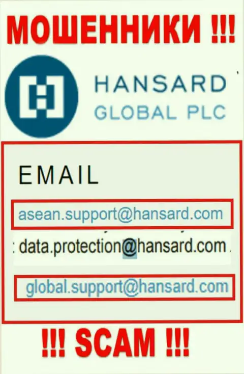 Е-мейл интернет мошенников Hansard International Limited - информация с сайта компании