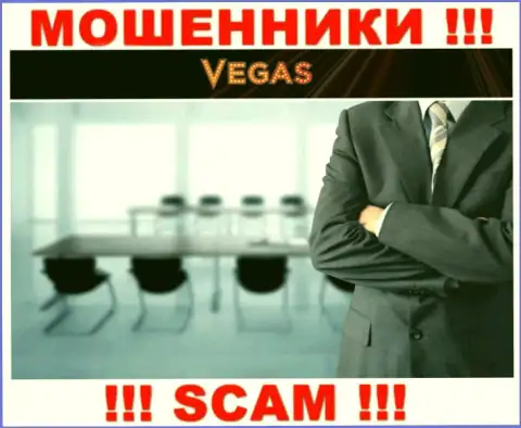 Мошенники Vegas Casino не желают, чтобы кто-то увидел, кто управляет конторой