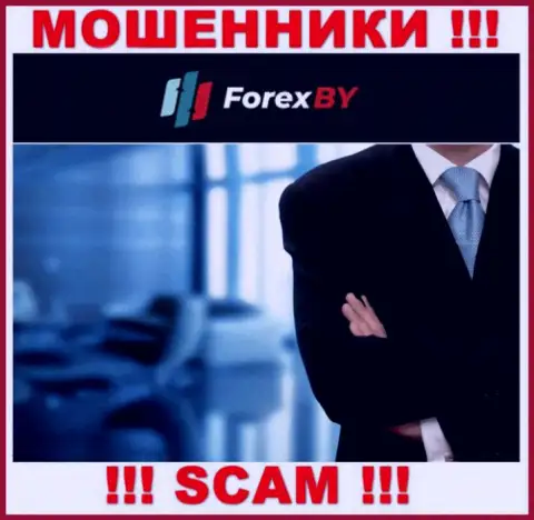 Зайдя на сайт мошенников Forex BY вы не сумеете найти никакой инфы об их руководителях
