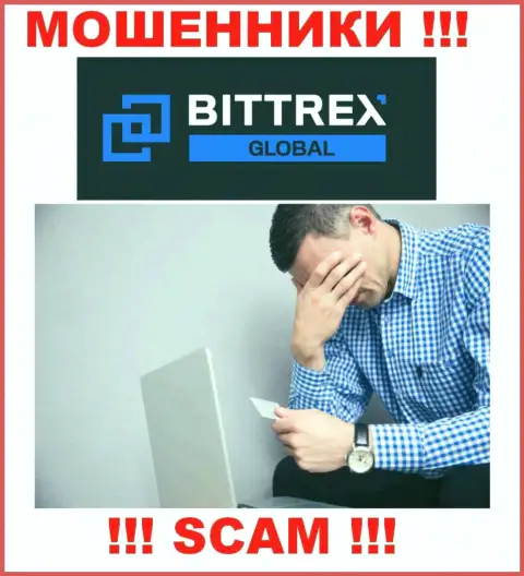 Обращайтесь за содействием в случае прикарманивания вложенных денежных средств в компании Bittrex, сами не справитесь