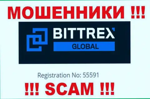 Контора Bittrex Global зарегистрирована под вот этим номером: 55591
