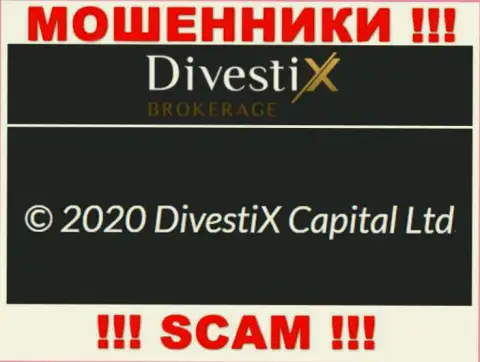 DivestixBrokerage Com якобы руководит компания Дивестикс Капитал Лтд