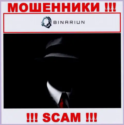 В Binariun Net скрывают лица своих руководящих лиц - на официальном портале информации не найти